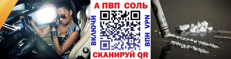 Меф мяу мяу Судак