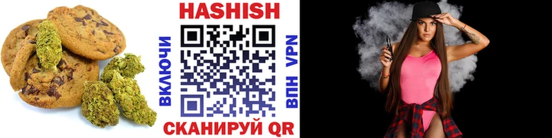 Печенье с ТГК марихуана  цена   Судак 