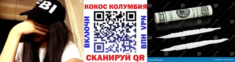 маркетплейс телеграм  Судак  Кокаин Колумбийский 