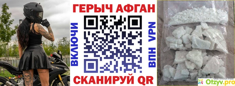 ГЕРОИН герыч  как найти   Судак 