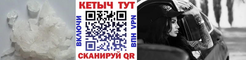 продажа наркотиков  Судак  Кетамин ketamine 