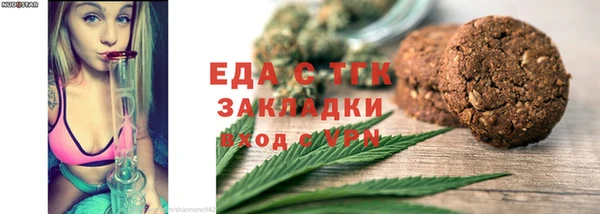 марки nbome Ступино