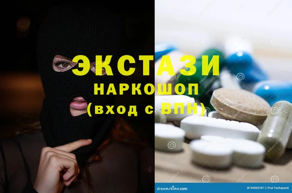 мефедрон VHQ Тавда