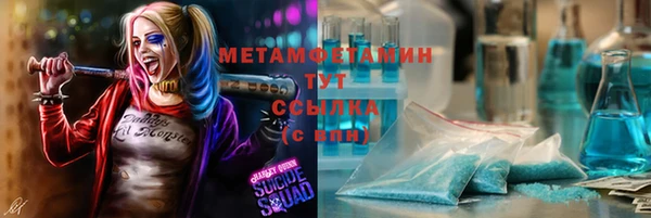 кристаллы Тайга