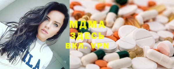 кристаллы Тайга