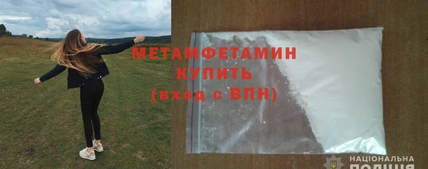 марки nbome Новый Уренгой