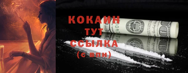 прущая мука Струнино