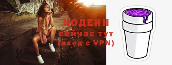 мефедрон VHQ Тавда