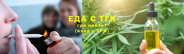 мефедрон VHQ Тавда