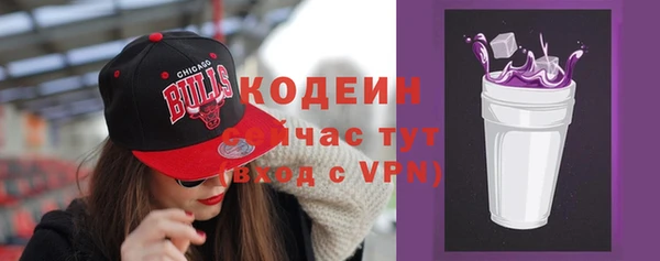 мефедрон VHQ Тавда