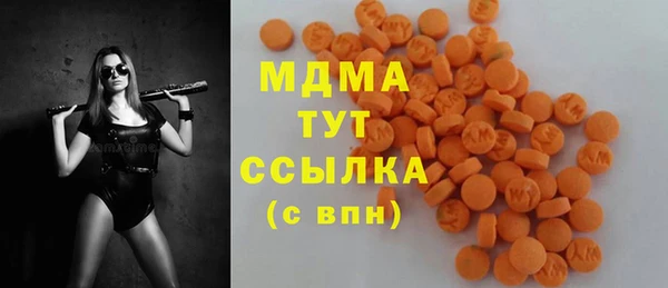 мефедрон VHQ Тавда