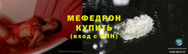 марки nbome Ступино