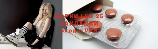 кристаллы Тайга