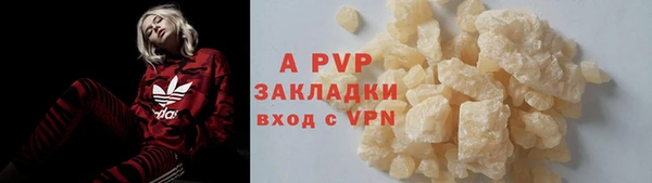 мефедрон VHQ Тавда