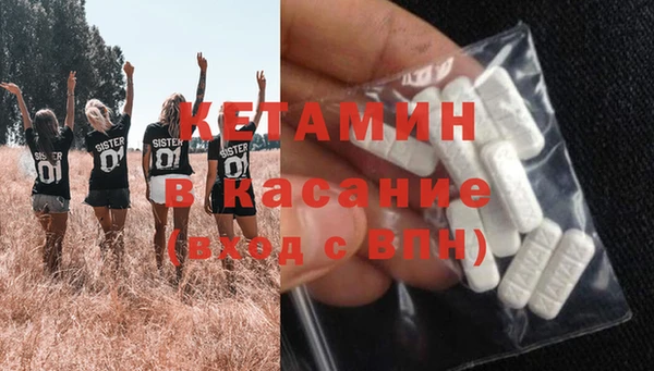 прущая мука Струнино
