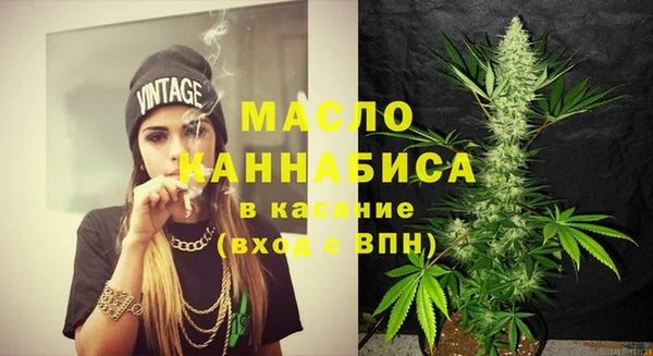 мефедрон VHQ Тавда
