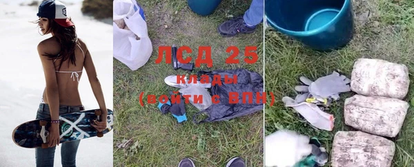 кристаллы Тайга