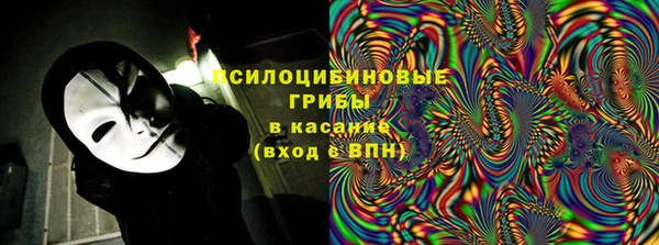 кристаллы Тайга