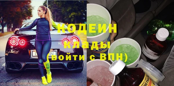 мефедрон VHQ Тавда