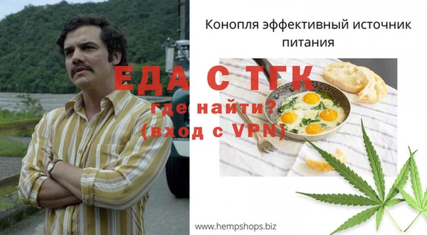 мефедрон VHQ Тавда