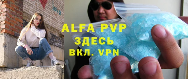 мефедрон VHQ Тавда