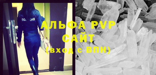 мефедрон VHQ Тавда