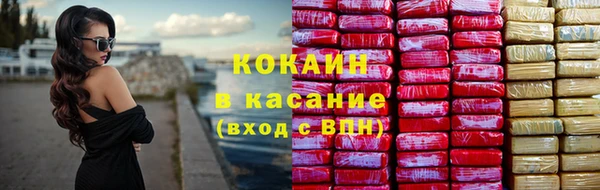 мефедрон VHQ Тавда