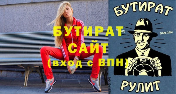 кристаллы Тайга