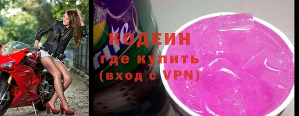 мескалин Заводоуковск