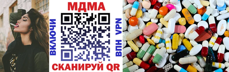MDMA crystal  Судак 