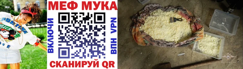 как найти закладки  Судак  маркетплейс телеграм  Меф мяу мяу 