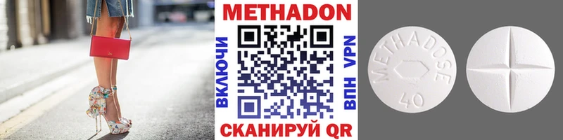 купить Судак блэк спрут ссылки Метадон белоснежный