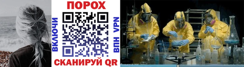 МЕТАМФЕТАМИН винт  где купить наркоту  Судак 