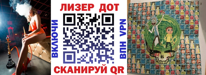 Марки 25I-NBOMe 1,5мг  где купить наркоту  Судак 